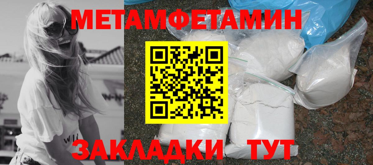 Amphetamine Розовый Саранск