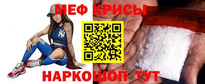 MESCALINE Пугачёв