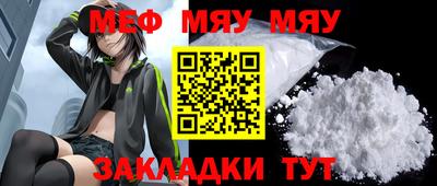 MESCALINE Пугачёв