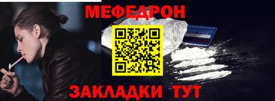 бошки Пыть-Ях