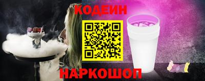 MESCALINE Пугачёв