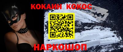 MESCALINE Пугачёв
