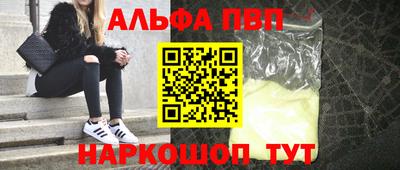 ГАЛЛЮЦИНОГЕННЫЕ ГРИБЫ Пушкино