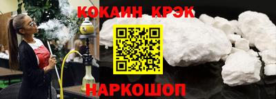 MESCALINE Пугачёв