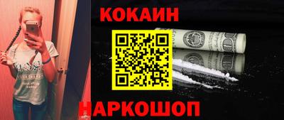 бошки Пыть-Ях