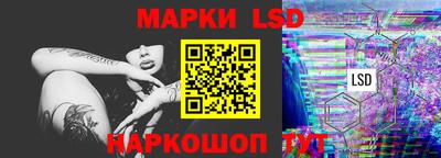 MESCALINE Пугачёв