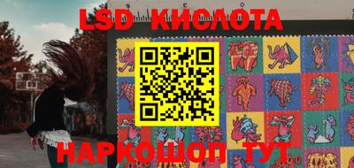 MESCALINE Пугачёв