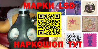 ГАЛЛЮЦИНОГЕННЫЕ ГРИБЫ Пушкино