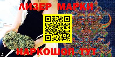кокаин премиум Славгород