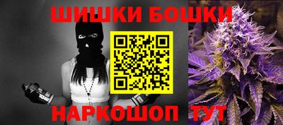 бошки Пыть-Ях