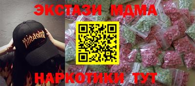 MESCALINE Пугачёв