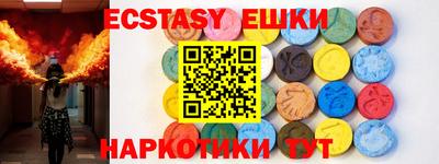 MESCALINE Пугачёв