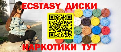 MESCALINE Пугачёв