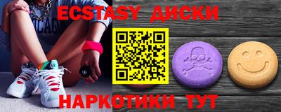 MESCALINE Пугачёв