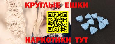 бошки Пыть-Ях