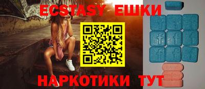 бошки Пыть-Ях