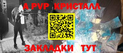 бошки Пыть-Ях