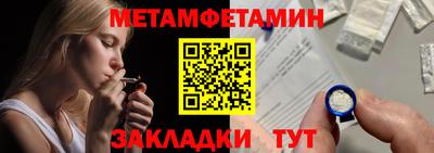 бошки Пыть-Ях