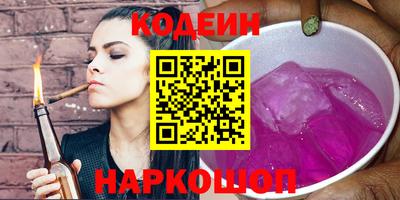 MESCALINE Пугачёв