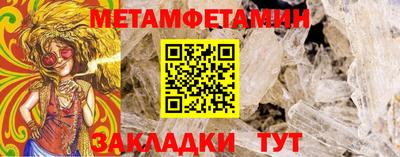 бошки Пыть-Ях