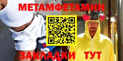бошки Пыть-Ях