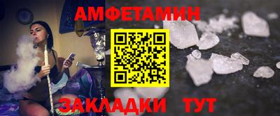 а пвп мука Сланцы