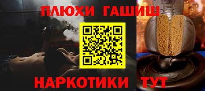 MESCALINE Пугачёв