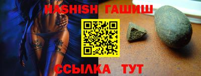 бошки Пыть-Ях