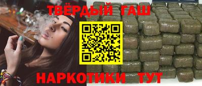 ГАЛЛЮЦИНОГЕННЫЕ ГРИБЫ Пушкино