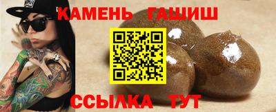ГАЛЛЮЦИНОГЕННЫЕ ГРИБЫ Пушкино