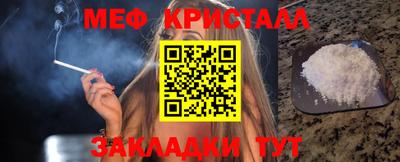 бошки Пыть-Ях