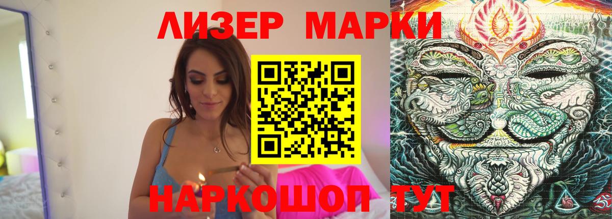 LSD-25 экстази кислота Саранск