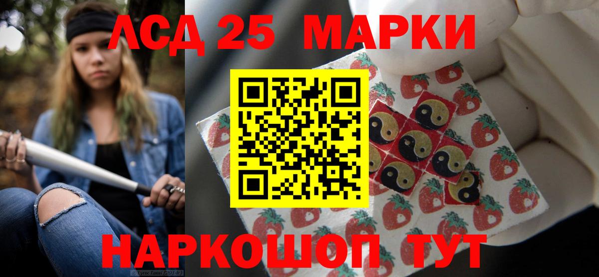 LSD-25  Саранск  Вход с VPN  Меф МЯУ МЯУ   ГАШ  Гашиш  МАРИХУАНА  ТГК  Кокаин 
